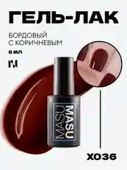 Гель-лак MASU MASU X036 Бордовый, 8 мл