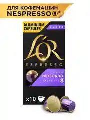 Кофе в капсулах LOR Espresso Lungo Profondo, натуральный, 10 капсул по 52 г