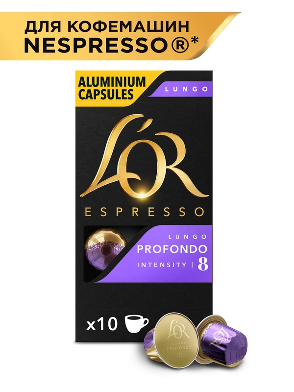 Кофе в капсулах LOR Espresso Lungo Profondo, натуральный, 10 капсул по 52 г