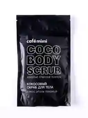 Cafe mimi Кокосовый скраб для тела Кокос Уголь Лакрица, 150 г