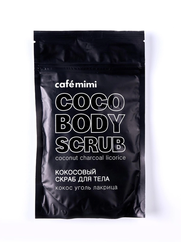 Cafe mimi Кокосовый скраб для тела Кокос Уголь Лакрица, 150 г
