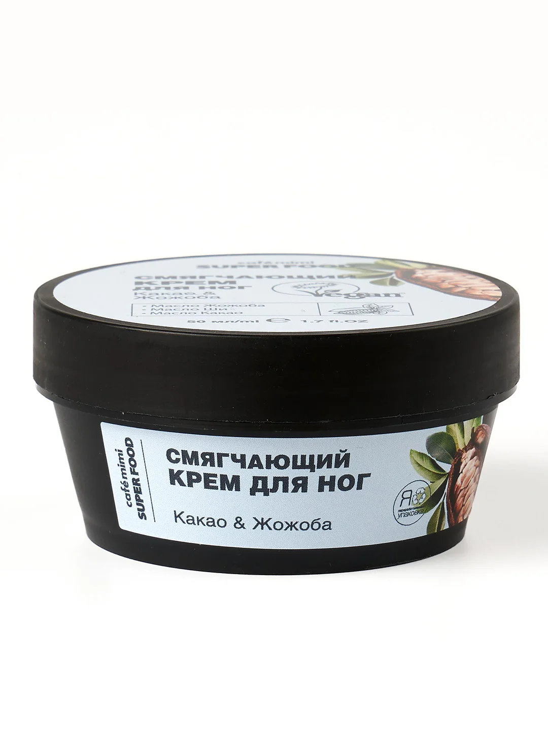 Cafe mimi  SF Смягчающий крем для ног Какао & Жожоба, 50 мл