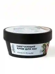 Cafe mimi  SF Смягчающий крем для ног Какао & Жожоба, 50 мл