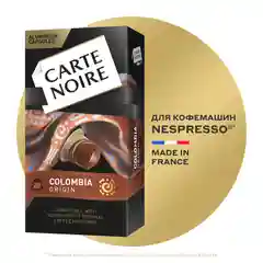 Кофе в капсулах Carte Noire Colombia Origin, 10 штук