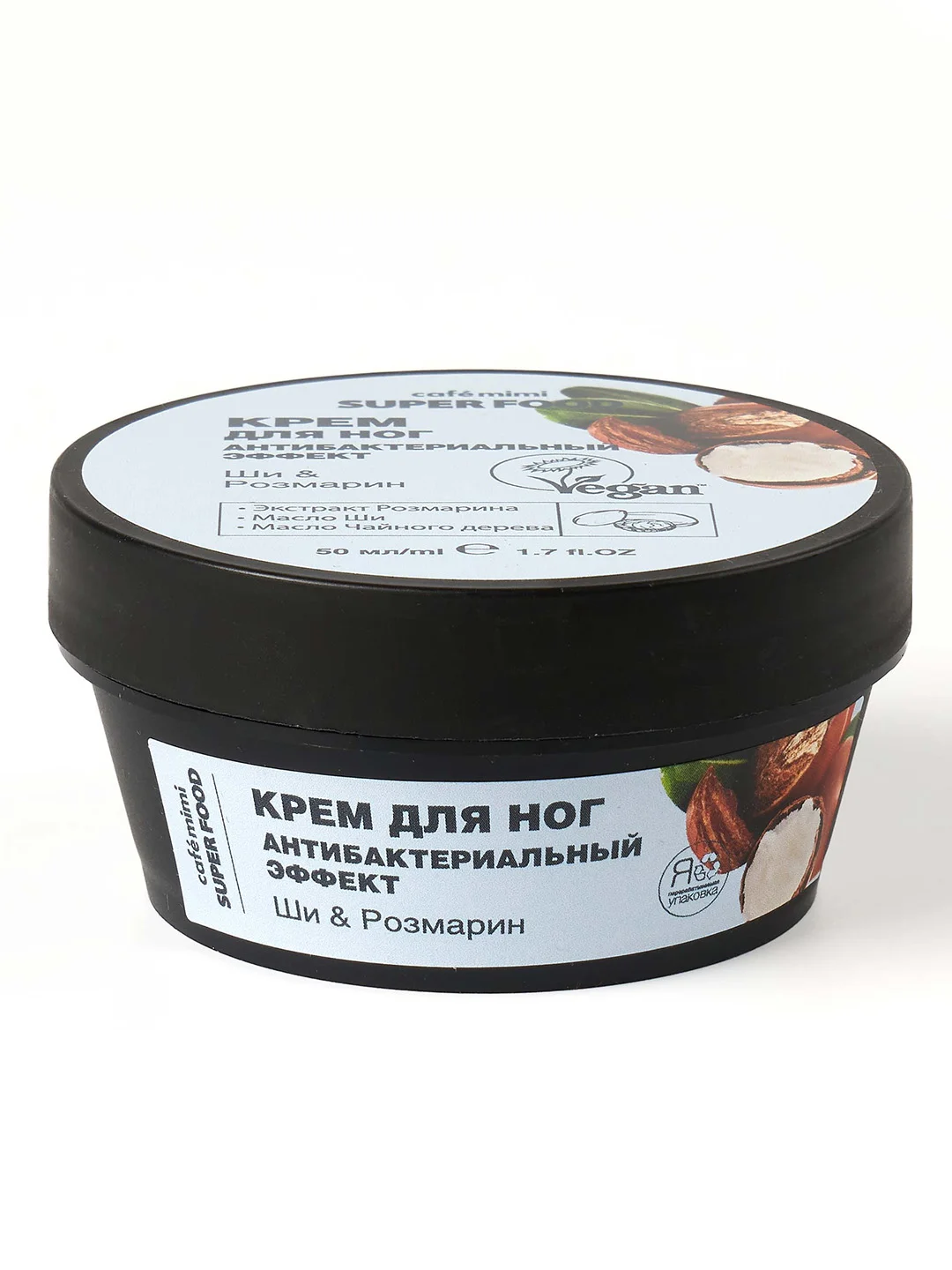 Cafe mimi  SF Крем для ног Антибактериальный эффект  Ши & Розмарин, 50 мл