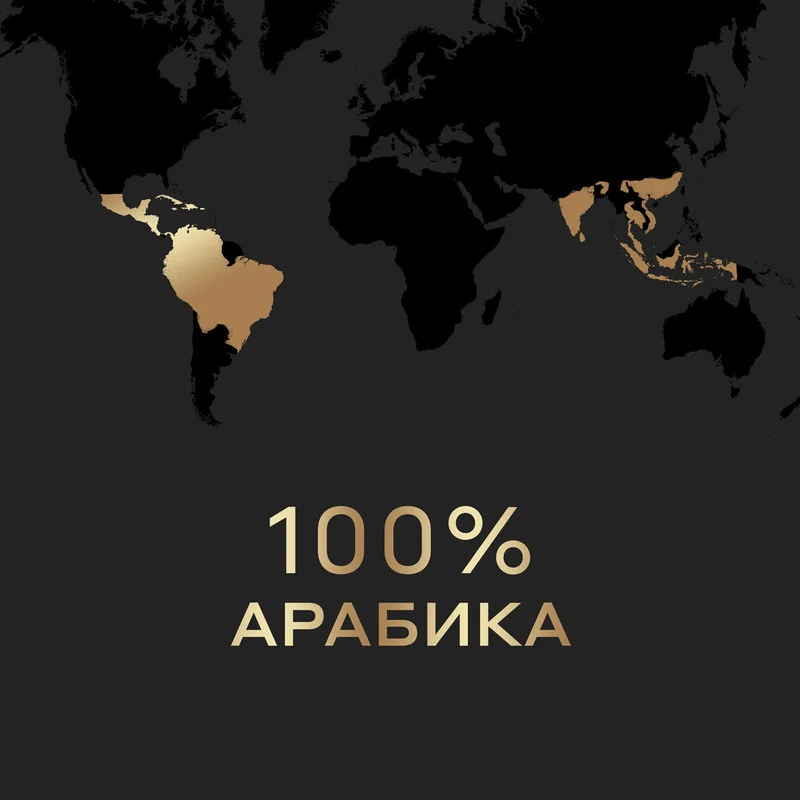Кофе в капсулах Carte Noire Colombia Origin, 10 штук