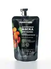 Cafe mimi Super Food Кератиновая маска для волос Эффект биоламинирования, 100 мл