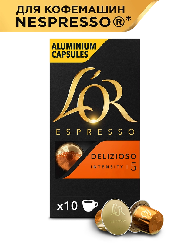 Кофе в капсулах LOR Espresso Delizioso, натуральный, жареный, 10 капсул по 52 г