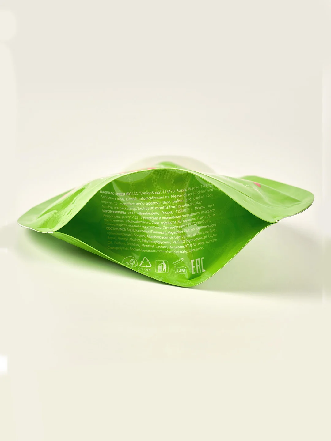 KM Охлаждающий гель после загара для лица и тела Aloe Vera, 100 мл