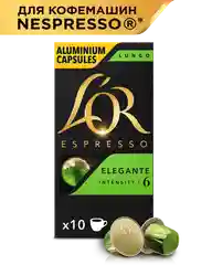 Кофе в капсулах LOR Espresso Lungo Elegante, натуральный, 10 капсул по 52 г