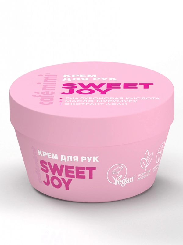 Cafe mimi CLS КРЕМ ДЛЯ РУК "SWEET JOY", 50 мл