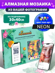 Алмазная мозаика по фото "Photosnake" набор для создания картины Neon