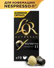 Кофе в капсулах LOR Espresso Ristretto, натуральный, жареный, 10 капсул по 52 г