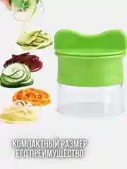 Белый овощерезка ручная для овощей с контейнером/ Овощерезка 14 в 1/ Измельчитель / винегретница
