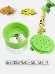 Белый овощерезка ручная для овощей с контейнером/ Овощерезка 14 в 1/ Измельчитель / винегретница