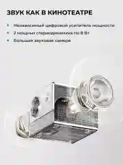 Серый проектор Wanbo DaVinci 1 (Android 9.0, 2+32G, 1080P, 600 ANSI, Auto Focus, EU,серебристый)