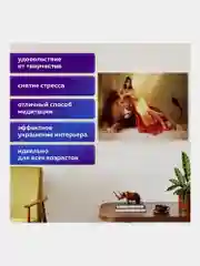 Алмазная мозаика Остров Сокровищ Египет, 663852, без подрамника 30x40 см, картина стразами
