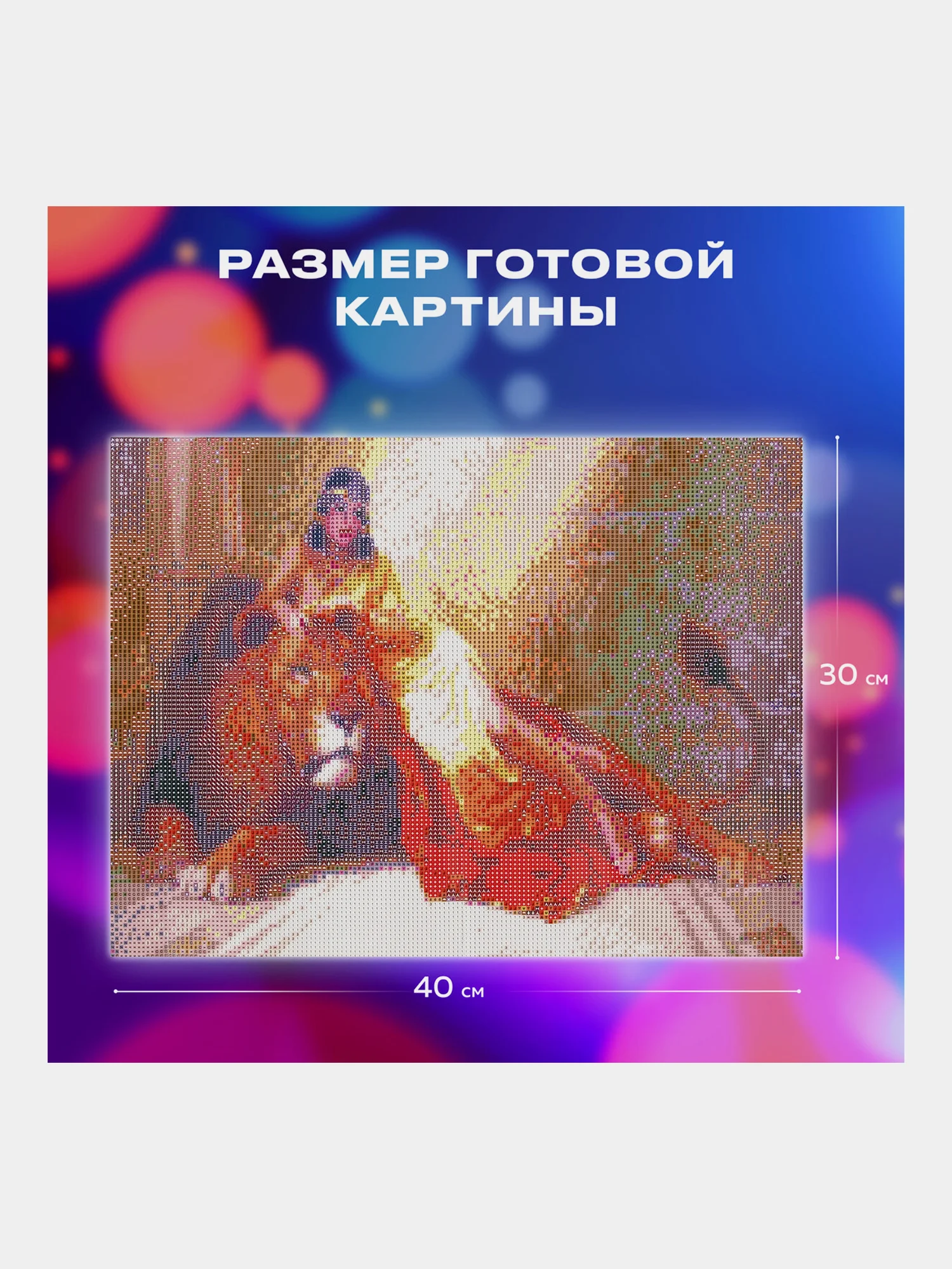 Алмазная мозаика Остров Сокровищ Египет, 663852, без подрамника 30x40 см, картина стразами