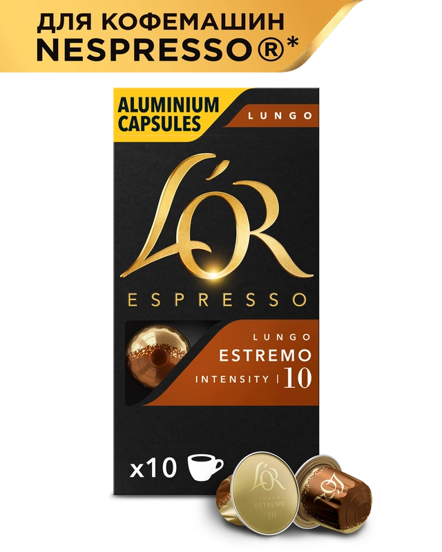 Кофе в капсулах LOR Espresso Lungo Estremo, натуральный, 10 капсул по 52 г