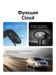 Адаптер питания iBOX CLOUD WR-7 для iBOX Alert