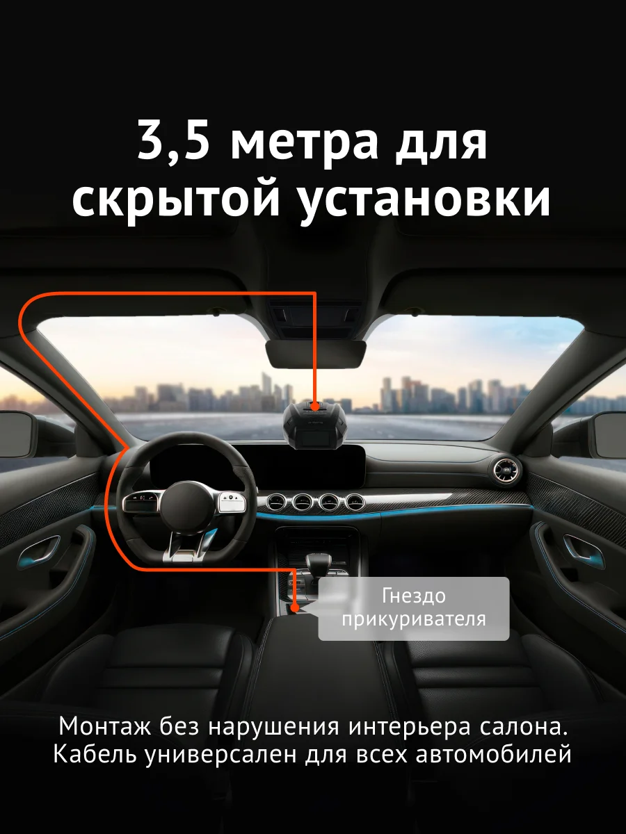 Адаптер питания iBOX CLOUD WR-7 для iBOX Alert