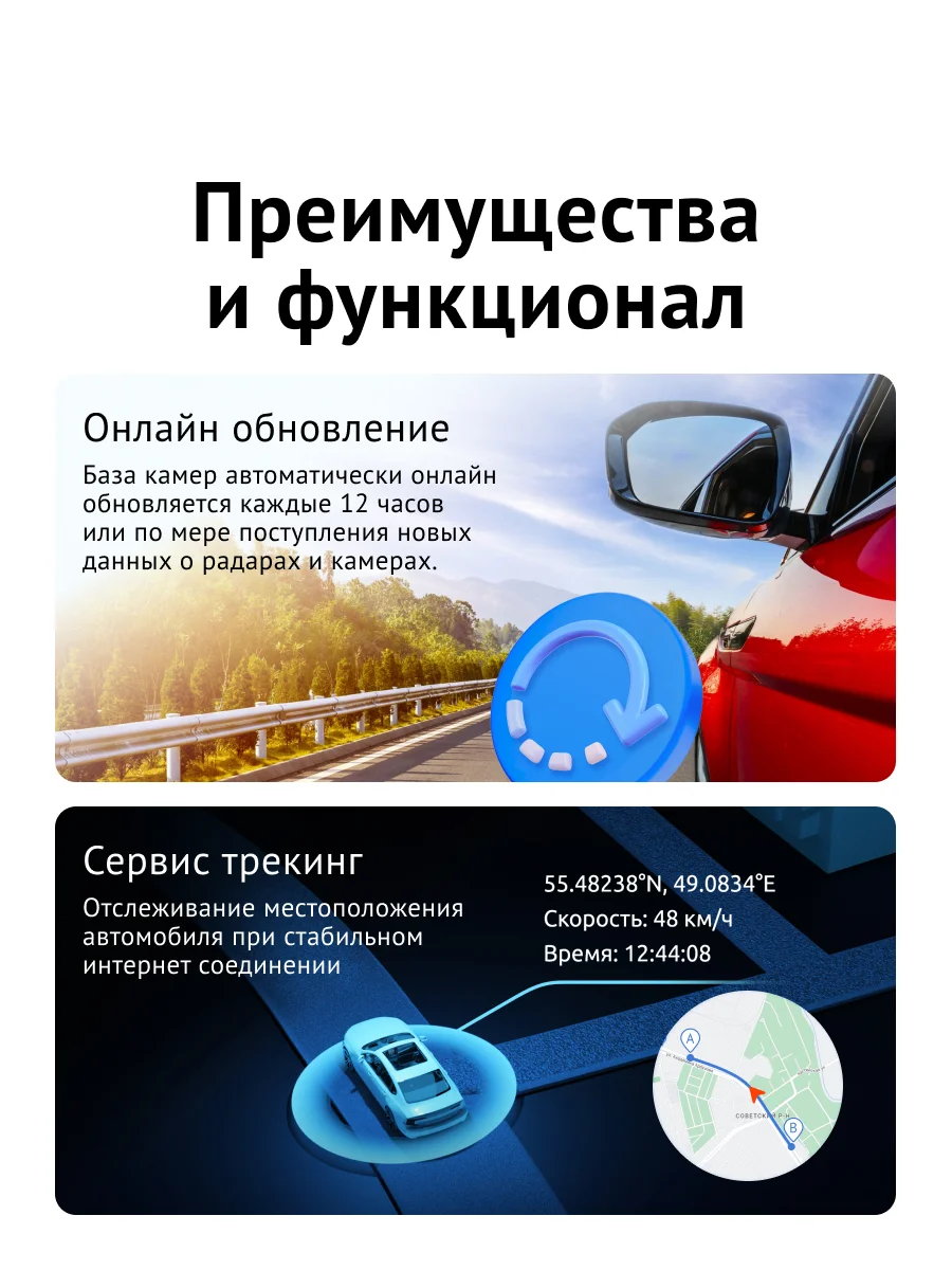 Адаптер питания iBOX CLOUD WR-7 для iBOX Alert