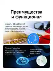 Адаптер питания iBOX CLOUD WR-7 для iBOX Alert