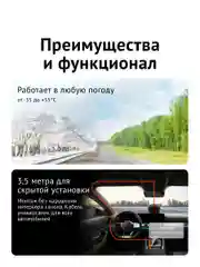 Адаптер питания iBOX CLOUD WR-7 для iBOX Alert