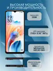 Черный смартфон Oppo A38 4/128 Гб