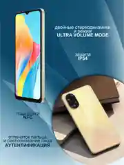 Золотой смартфон Oppo A38 4/128 Гб