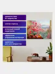 Алмазная мозаика Остров Сокровищ Сакура, 663874, без подрамника 40x50 см, картина стразами