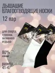 Серый набор носков 10 пар унисекс, мужские женские