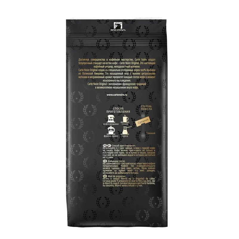 Кофе молотый CARTE NOIRE Original натуральный жареный, дой-пак, 230 г