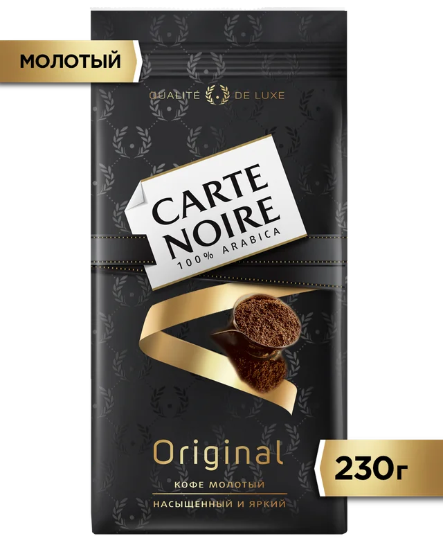 Кофе молотый CARTE NOIRE Original натуральный жареный, дой-пак, 230 г