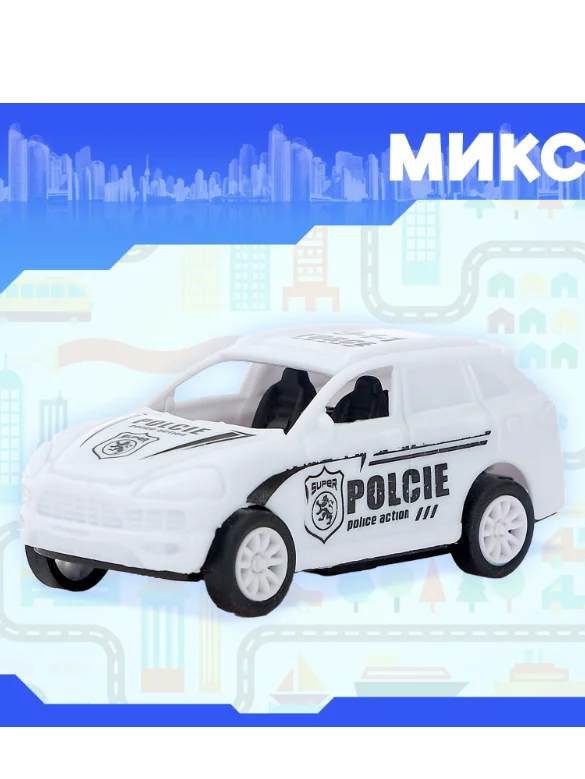 Машина инерционная Полиция, МИКС