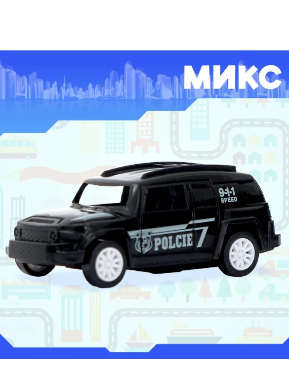 Машина инерционная Полиция, МИКС