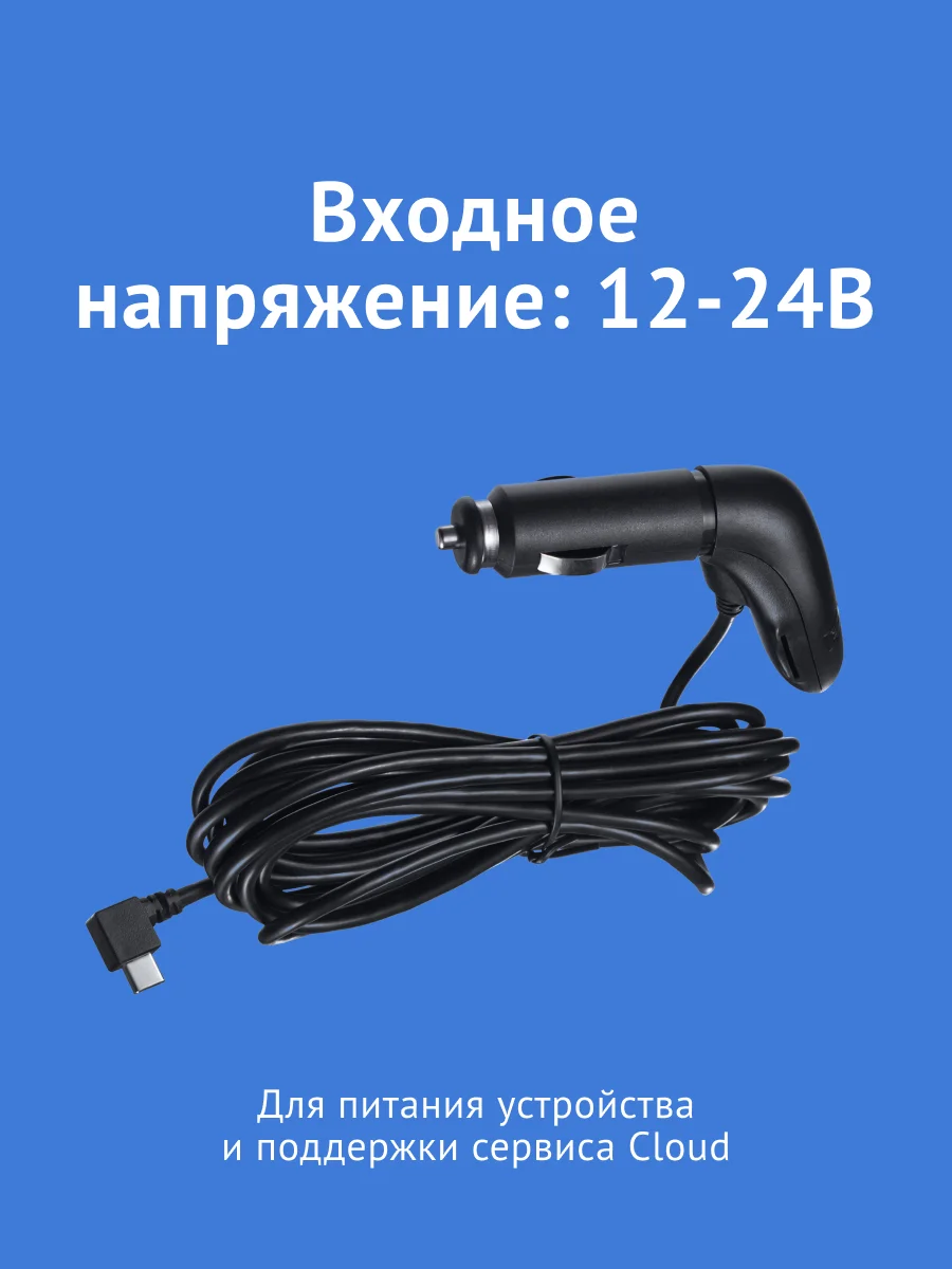 Адаптер питания iBOX CLOUD CC57