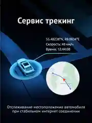 Адаптер питания iBOX CLOUD CC57