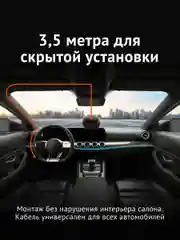 Адаптер питания iBOX CLOUD CC57