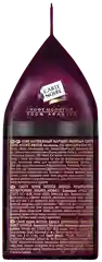 Кофе молотый CARTE NOIRE Intense Absolu, жареный, 230 г