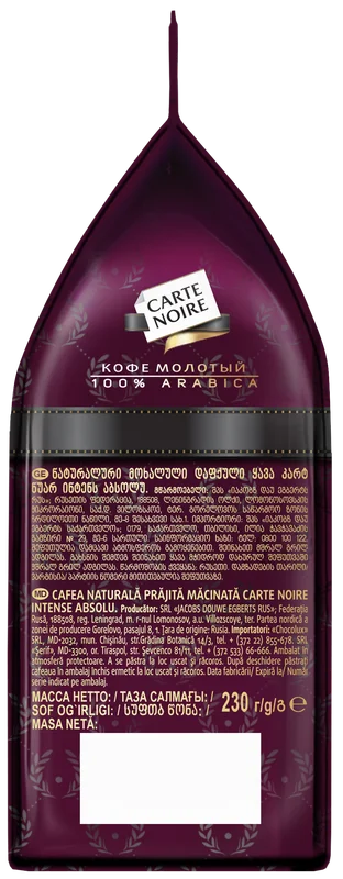Кофе молотый CARTE NOIRE Intense Absolu, жареный, 230 г