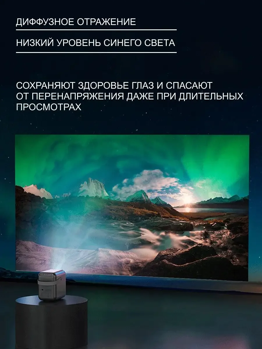 Черный портативный проектор Wanbo Projector T6R Max Android 9.0, Wi-Fi, Bluetooth, 16 Гб + 1 Гб