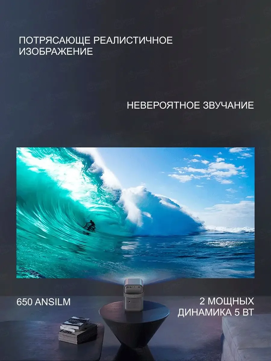 Черный портативный проектор Wanbo Projector T6R Max Android 9.0, Wi-Fi, Bluetooth, 16 Гб + 1 Гб