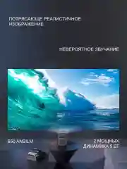 Черный портативный проектор Wanbo Projector T6R Max Android 9.0, Wi-Fi, Bluetooth, 16 Гб + 1 Гб