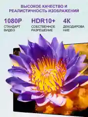 Черный портативный проектор Wanbo Projector T6R Max Android 9.0, Wi-Fi, Bluetooth, 16 Гб + 1 Гб