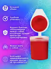 Краски акриловые для рисования и хобби Остров Сокровищ 12 цветов по 25 мл