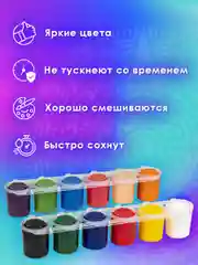 Краски акриловые для рисования и хобби Остров Сокровищ 12 цветов по 25 мл