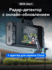 Радар-детектор iBOX Alert c адаптером iBOX CLOUD WR-7