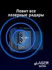 Радар-детектор iBOX Alert c адаптером iBOX CLOUD WR-7