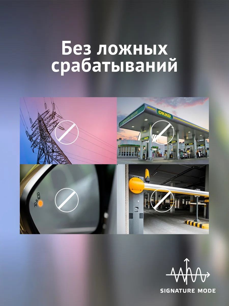 Радар-детектор iBOX Alert c адаптером iBOX CLOUD WR-7